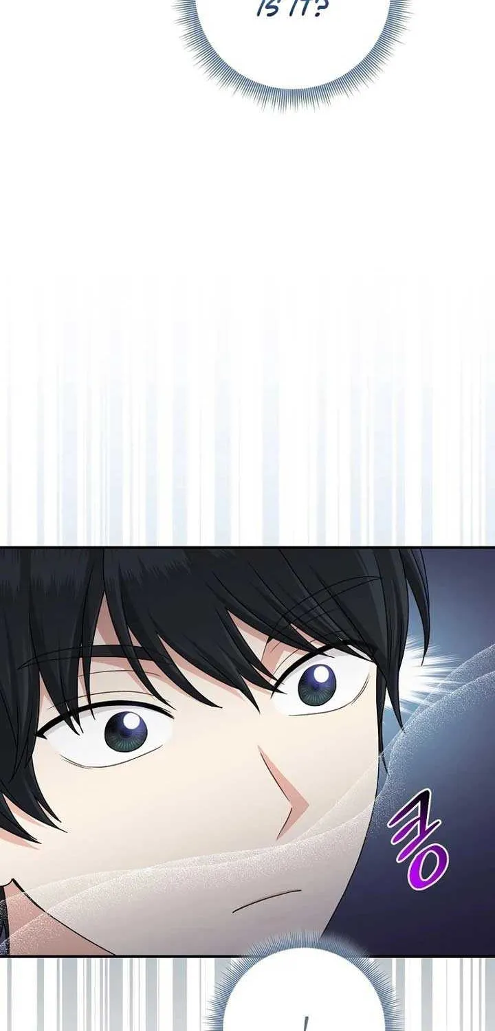 I Acted As the Adopted Daughter Too Well Chapter 75 page 23 - 