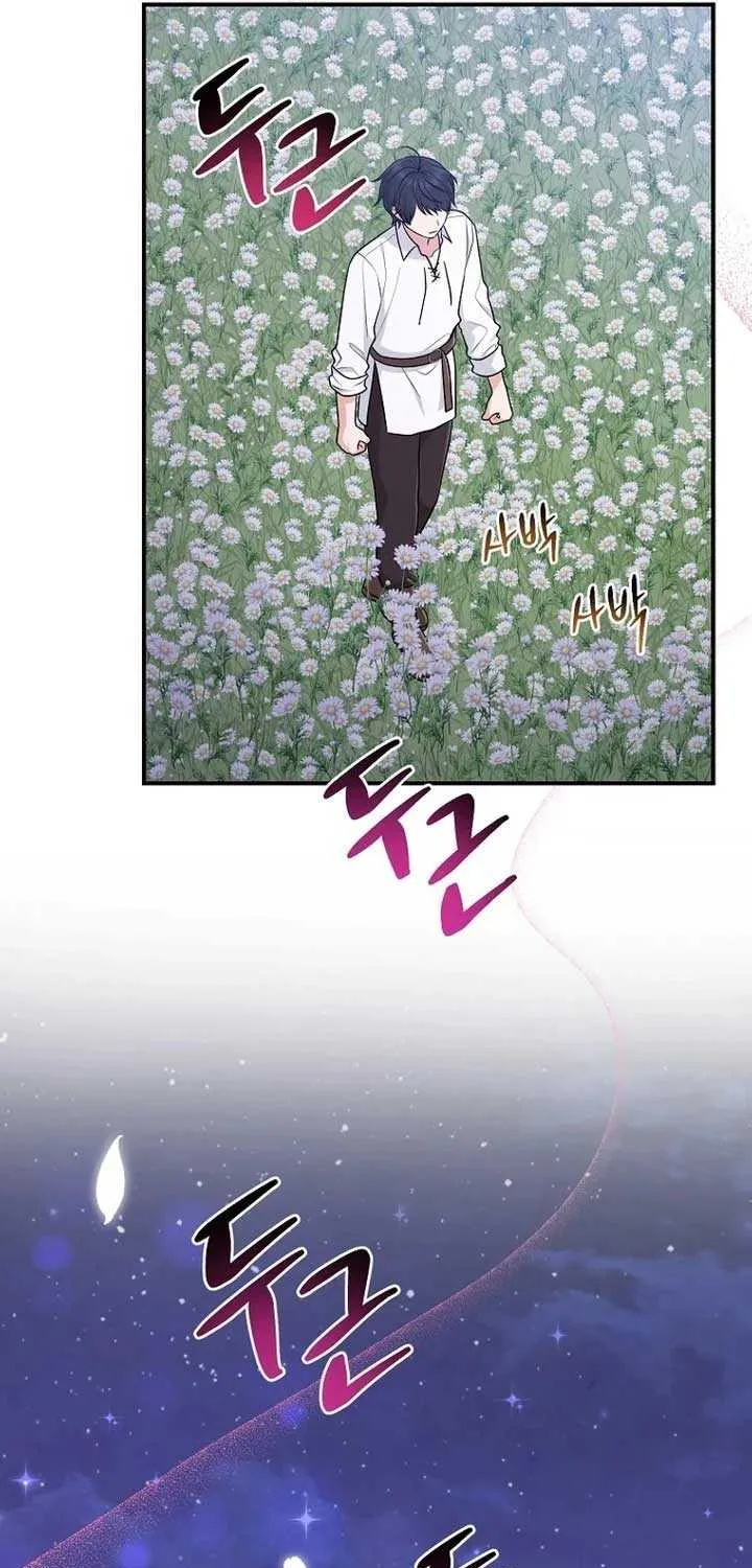I Acted As the Adopted Daughter Too Well Chapter 75 page 26 - 