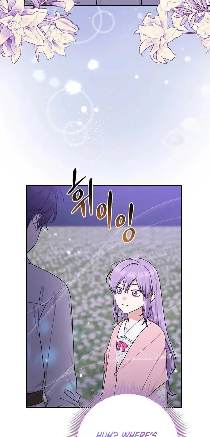I Acted As the Adopted Daughter Too Well Chapter 75 page 38 - 