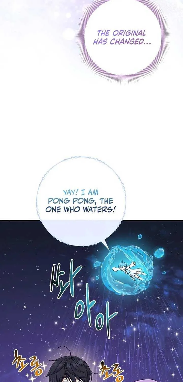 I Acted As the Adopted Daughter Too Well Chapter 75 page 54 - 