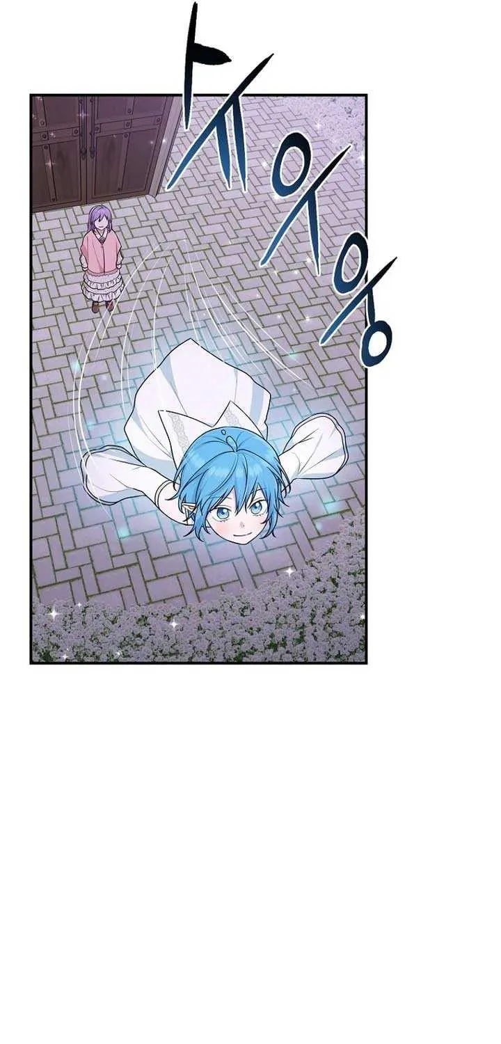 I Acted As the Adopted Daughter Too Well Chapter 75 page 10 - 