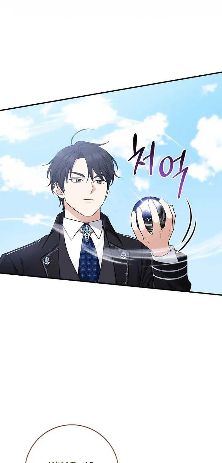 I Acted As the Adopted Daughter Too Well Chapter 76 page 11 - 