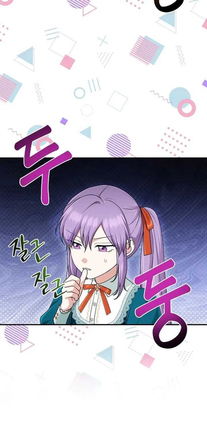 I Acted As the Adopted Daughter Too Well Chapter 76 page 20 - 