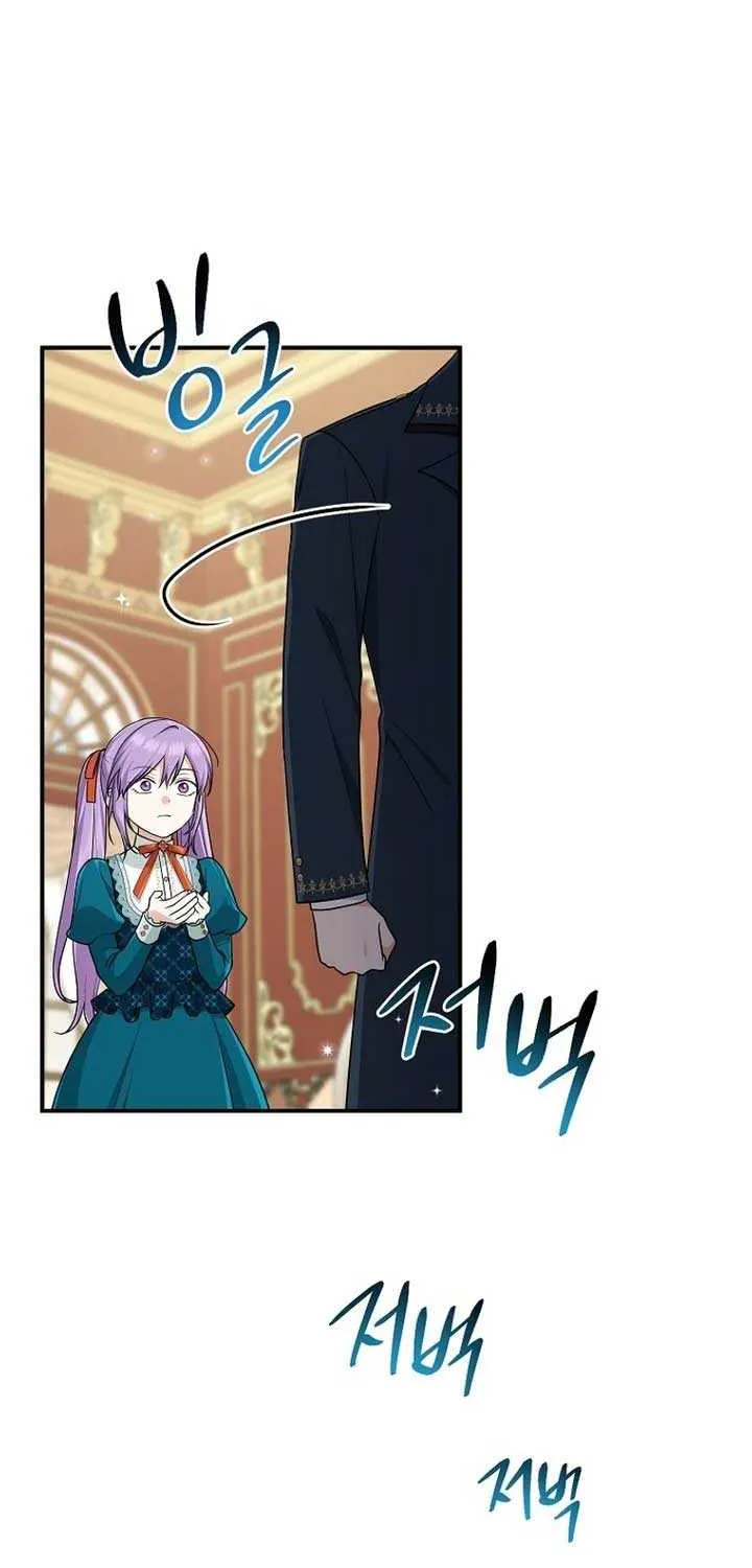 I Acted As the Adopted Daughter Too Well Chapter 76 page 43 - 