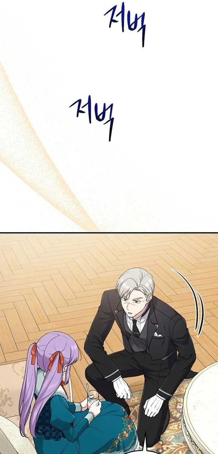 I Acted As the Adopted Daughter Too Well Chapter 76 page 60 - 
