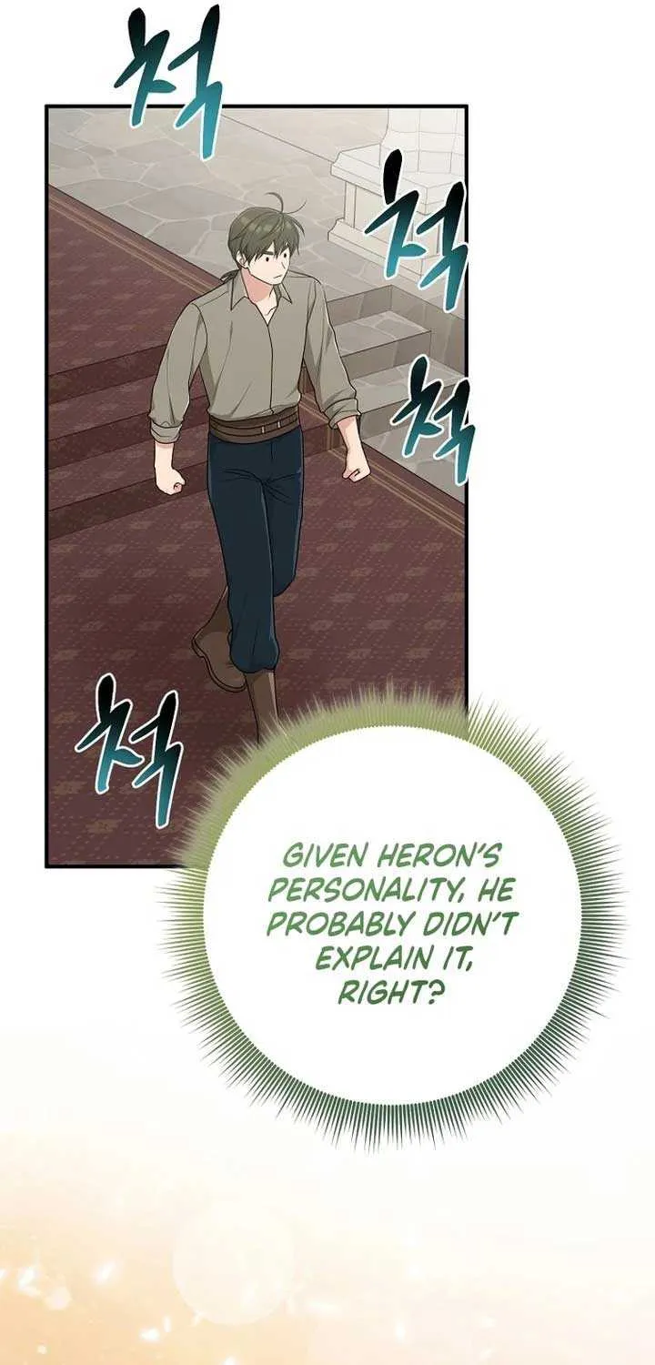 I Acted As the Adopted Daughter Too Well Chapter 77 page 17 - 
