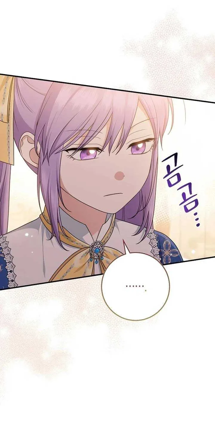 I Acted As the Adopted Daughter Too Well Chapter 77 page 64 - 