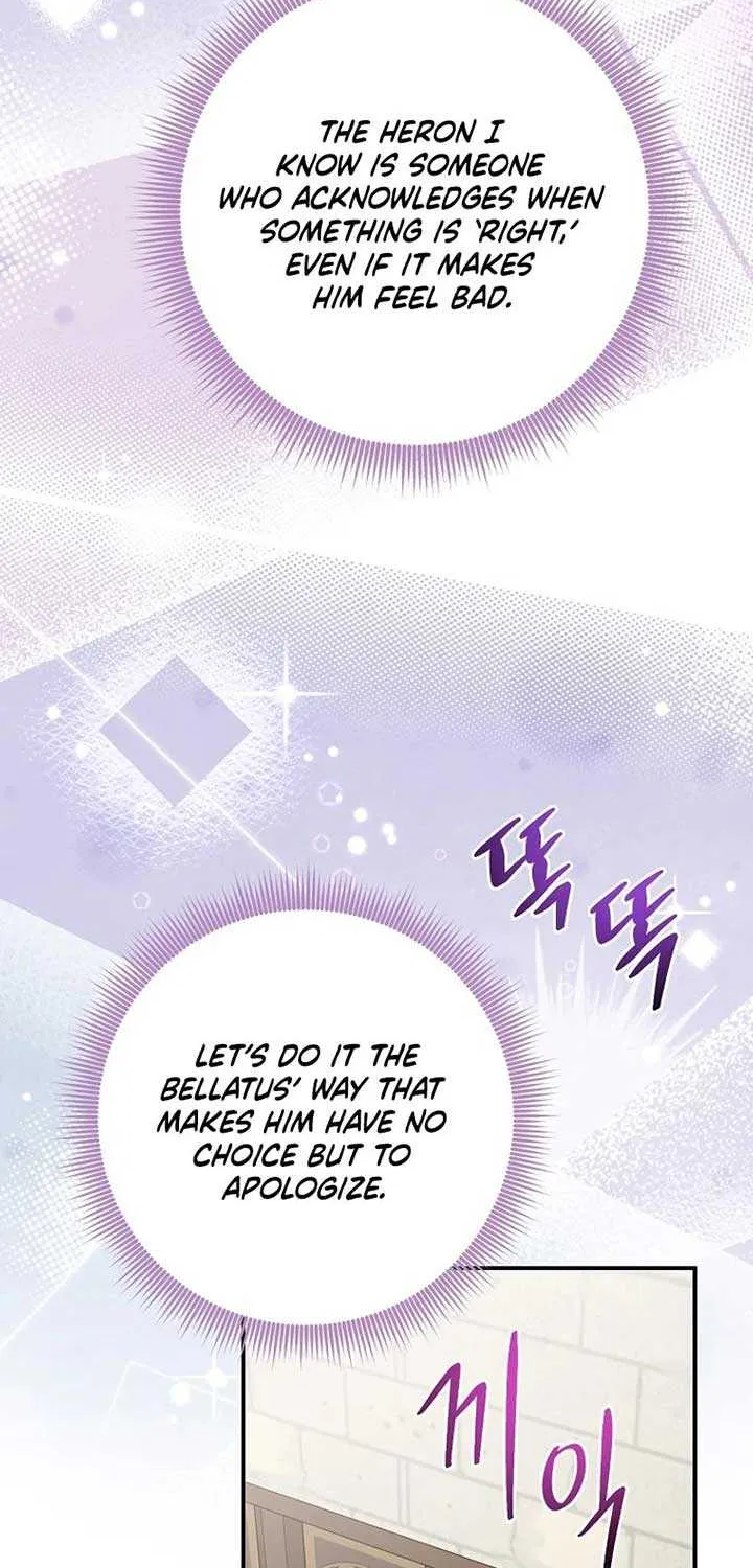 I Acted As the Adopted Daughter Too Well Chapter 78 page 12 - 