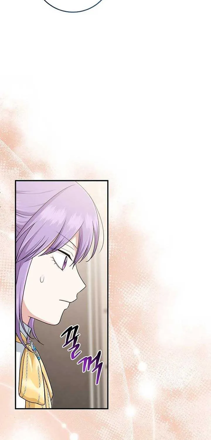 I Acted As the Adopted Daughter Too Well Chapter 78 page 28 - 