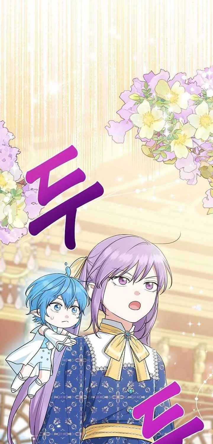 I Acted As the Adopted Daughter Too Well Chapter 78 page 4 - 