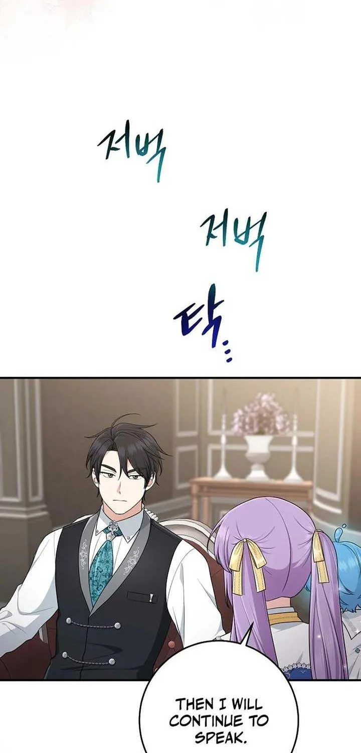 I Acted As the Adopted Daughter Too Well Chapter 78 page 42 - 