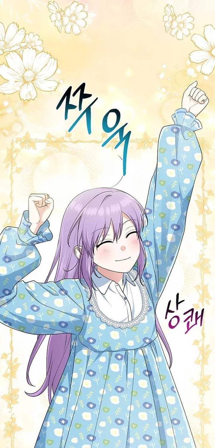 I Acted As the Adopted Daughter Too Well Chapter 79 page 25 - 