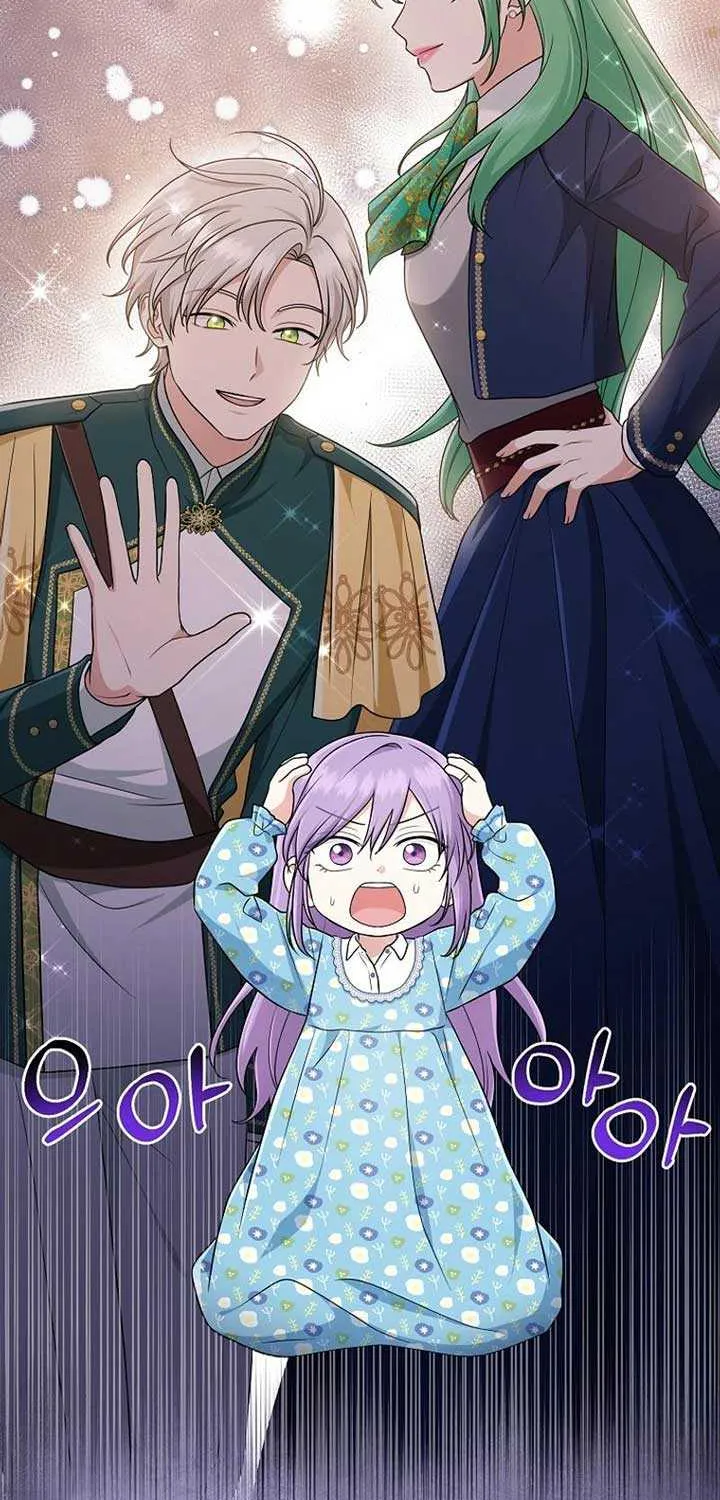 I Acted As the Adopted Daughter Too Well Chapter 79 page 34 - 