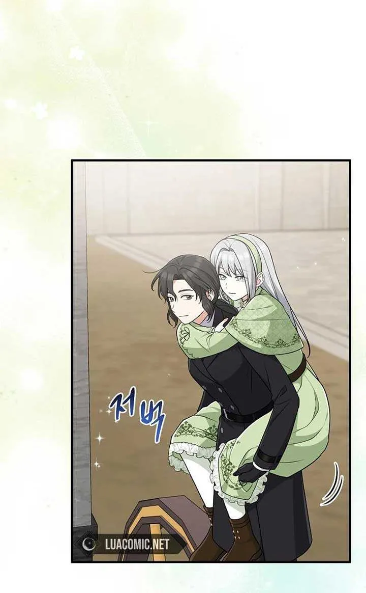 I Acted As the Adopted Daughter Too Well Chapter 79 page 39 - 