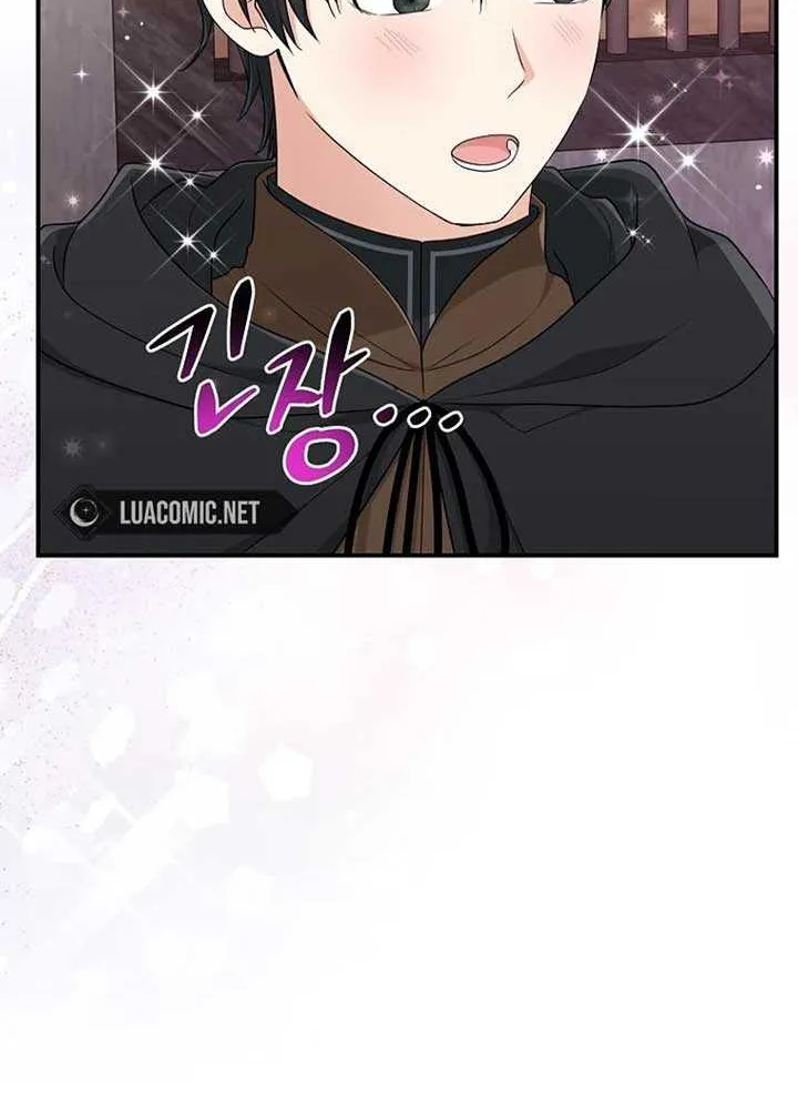 I Acted As the Adopted Daughter Too Well Chapter 79 page 47 - 