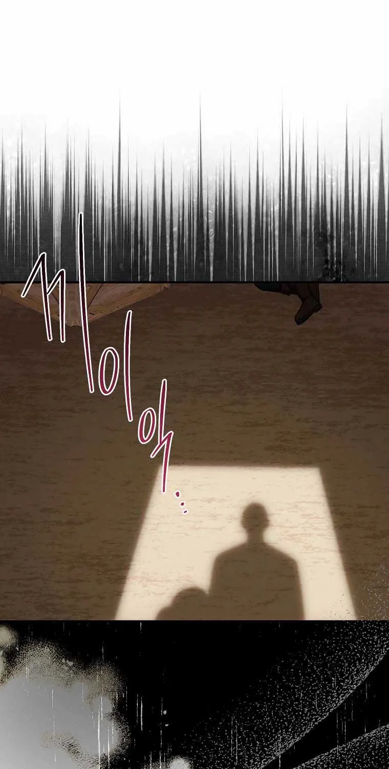 I Acted As the Adopted Daughter Too Well Chapter 8 page 73 - 