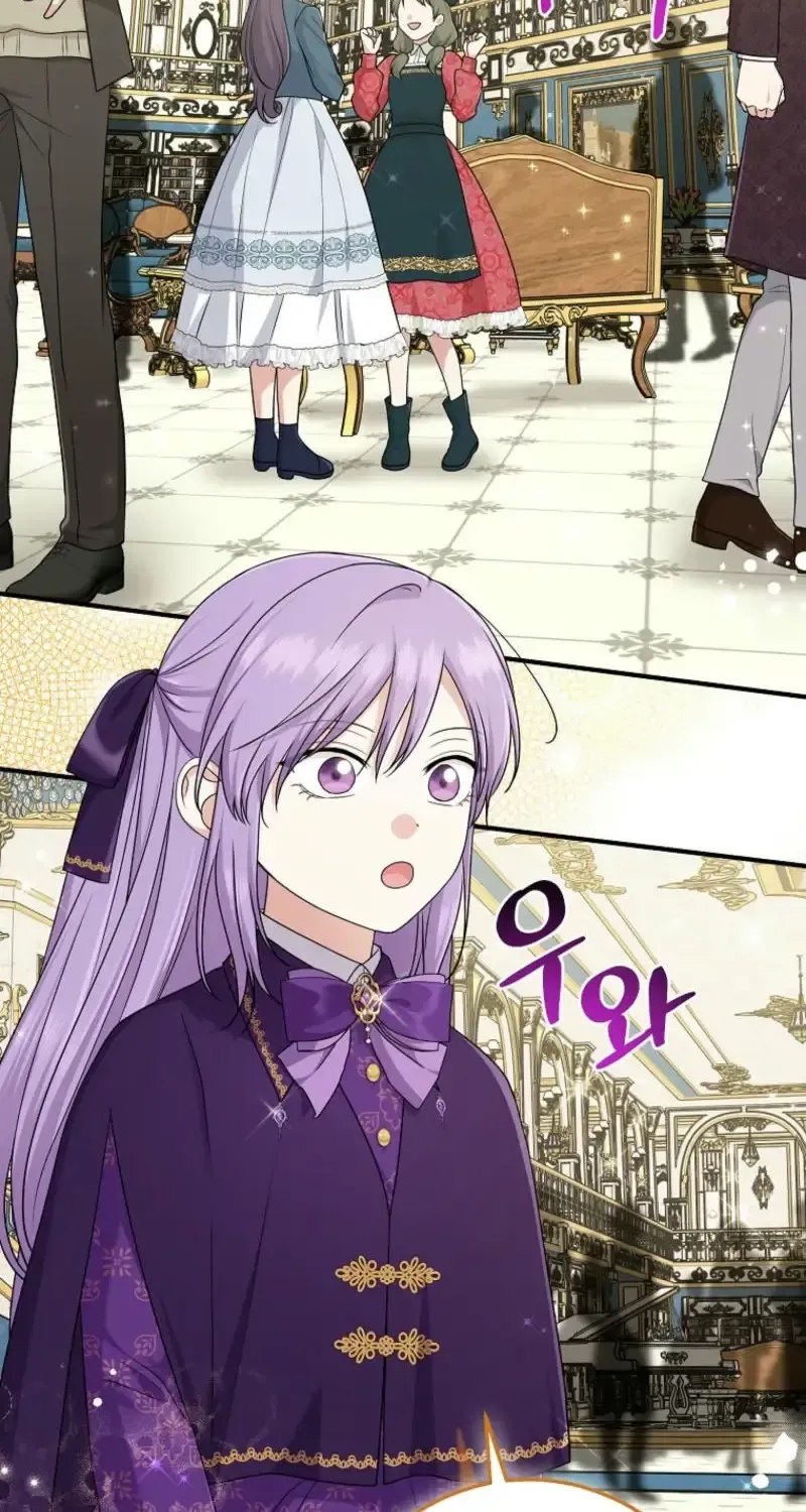 I Acted As the Adopted Daughter Too Well Chapter 80 page 4 - 