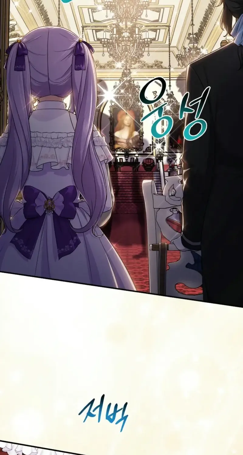 I Acted As the Adopted Daughter Too Well Chapter 80 page 64 - 