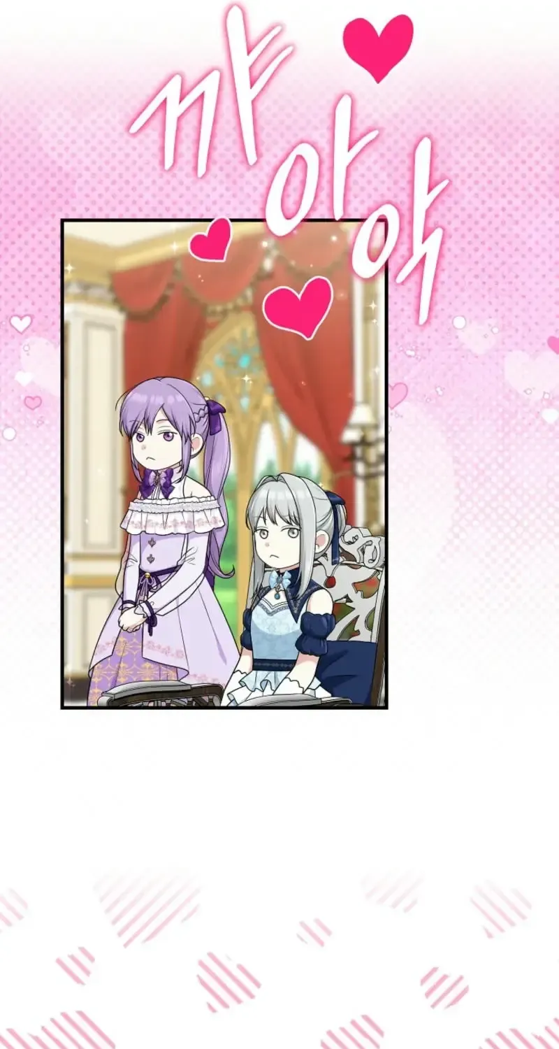 I Acted As the Adopted Daughter Too Well Chapter 81 page 21 - 