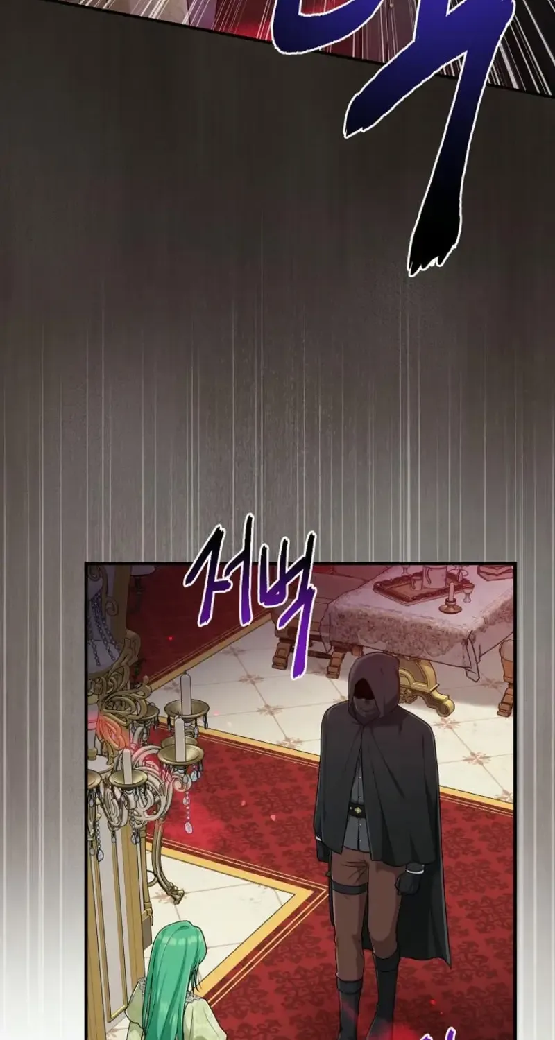 I Acted As the Adopted Daughter Too Well Chapter 82 page 16 - 