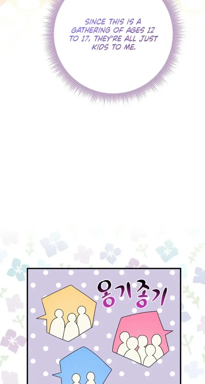 I Acted As the Adopted Daughter Too Well Chapter 82 page 54 - 