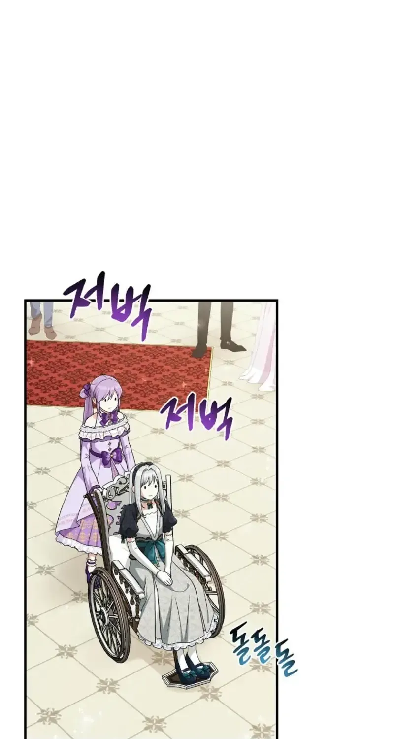 I Acted As the Adopted Daughter Too Well Chapter 82 page 77 - 