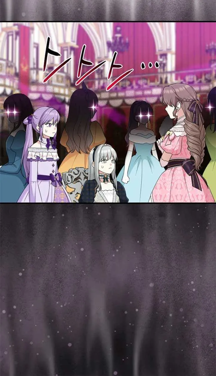 I Acted As the Adopted Daughter Too Well Chapter 83 page 28 - 