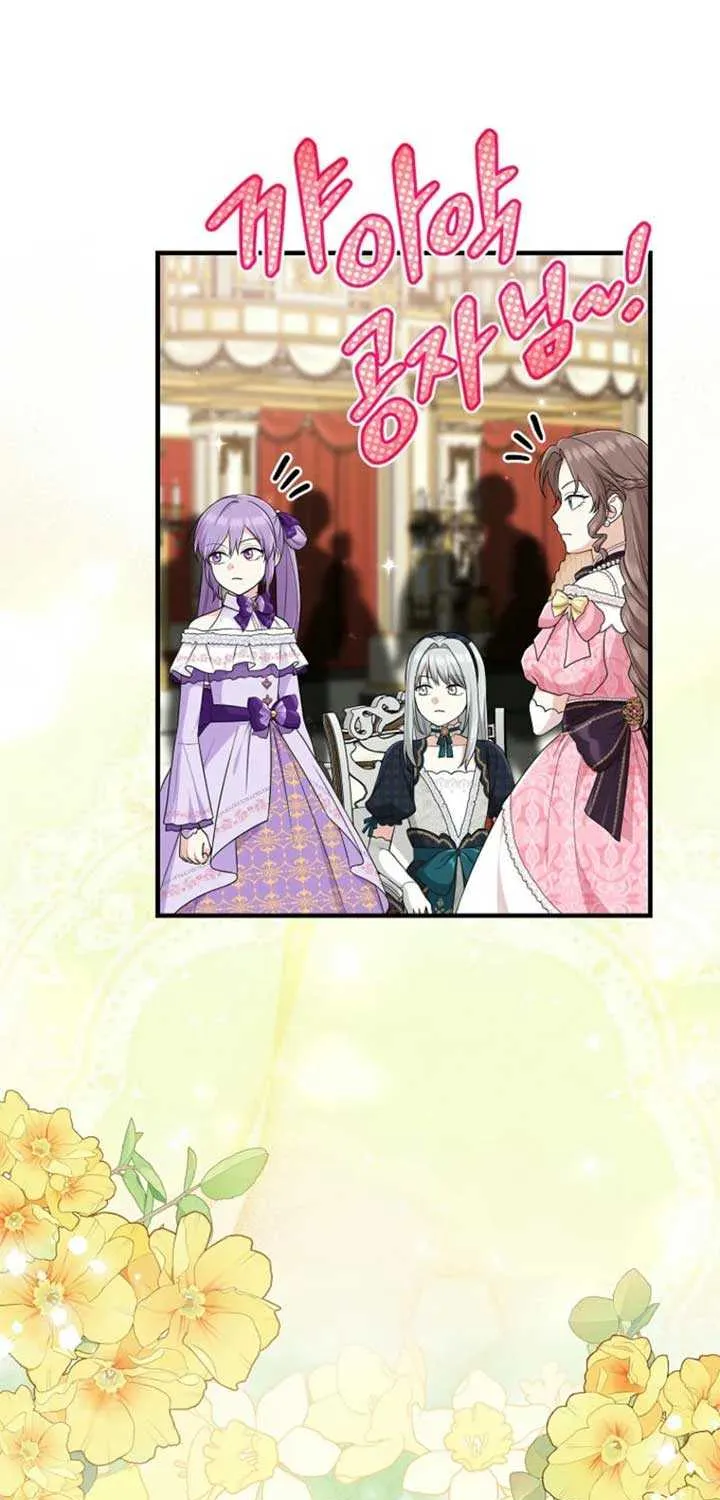I Acted As the Adopted Daughter Too Well Chapter 83 page 33 - 