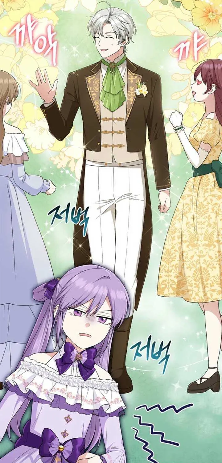 I Acted As the Adopted Daughter Too Well Chapter 83 page 34 - 