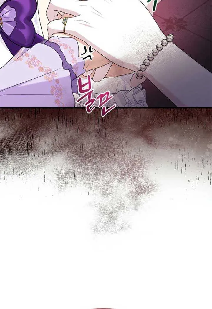 I Acted As the Adopted Daughter Too Well Chapter 83 page 46 - 