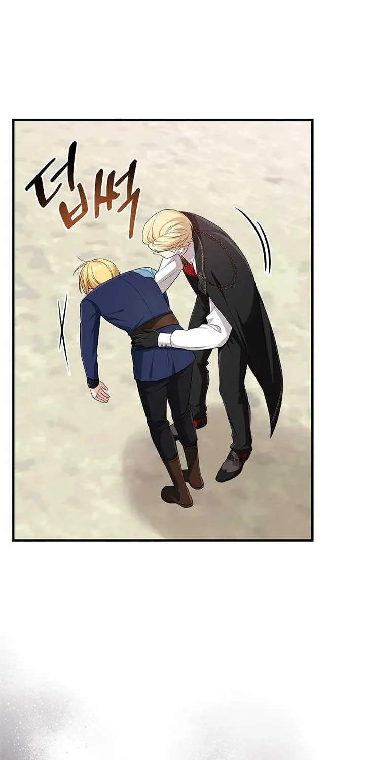 I Acted As the Adopted Daughter Too Well Chapter 84 page 12 - 