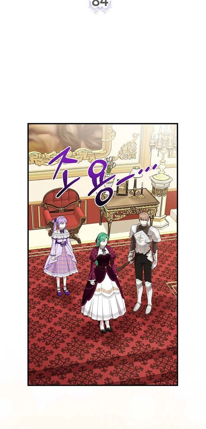 I Acted As the Adopted Daughter Too Well Chapter 84 page 23 - 