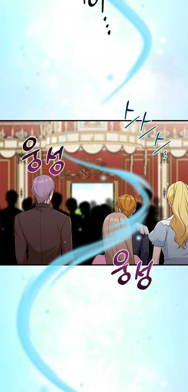 I Acted As the Adopted Daughter Too Well Chapter 84 page 7 - 