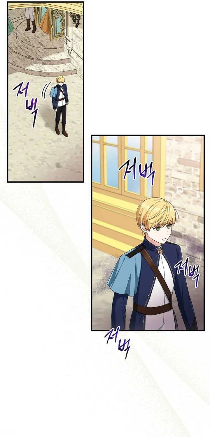 I Acted As the Adopted Daughter Too Well Chapter 84 page 10 - 