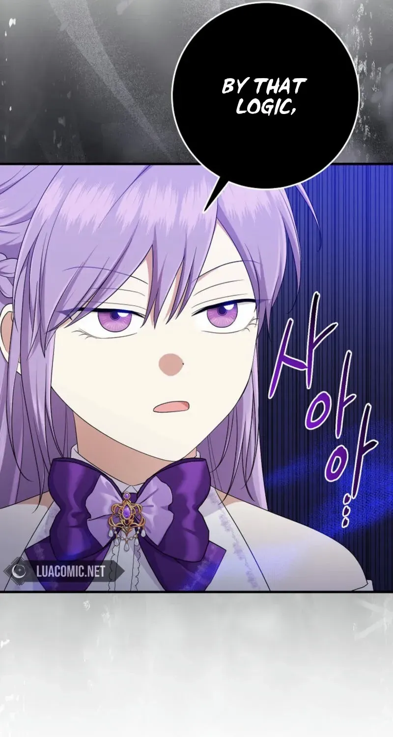I Acted As the Adopted Daughter Too Well Chapter 85 page 51 - 
