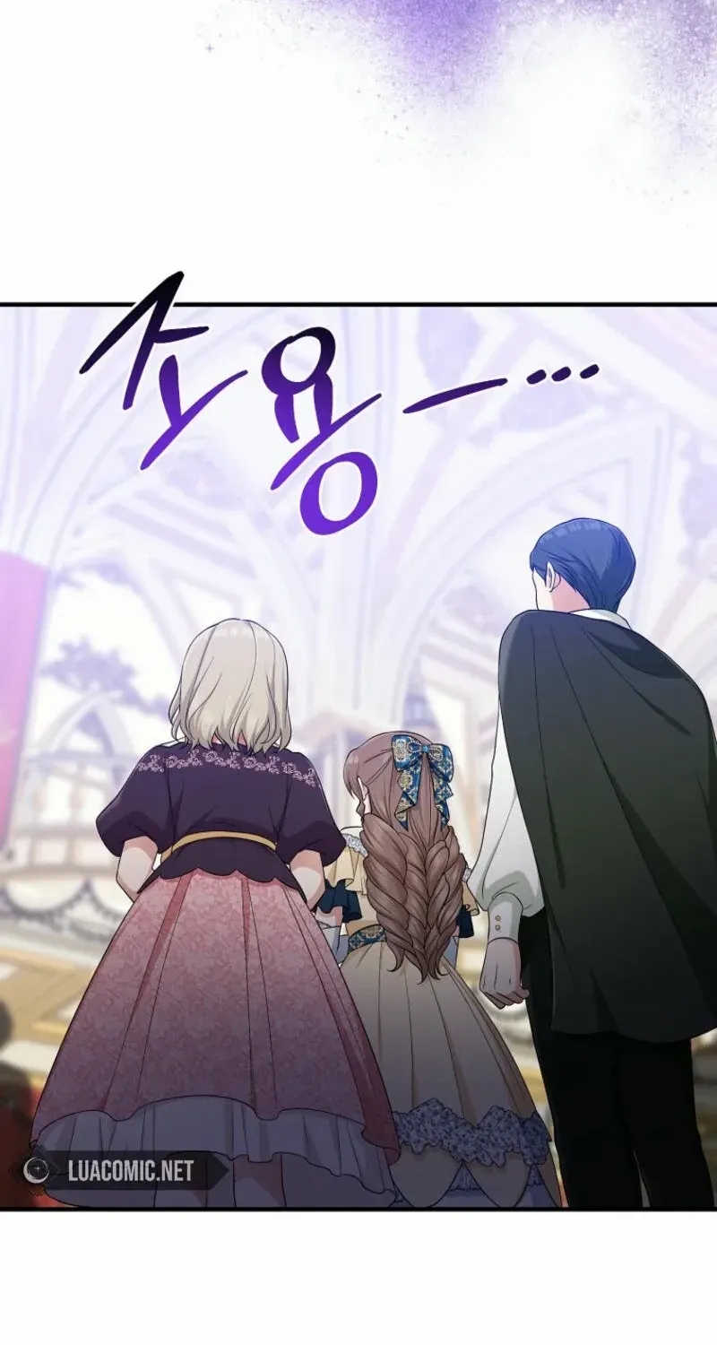 I Acted As the Adopted Daughter Too Well Chapter 85 page 68 - 