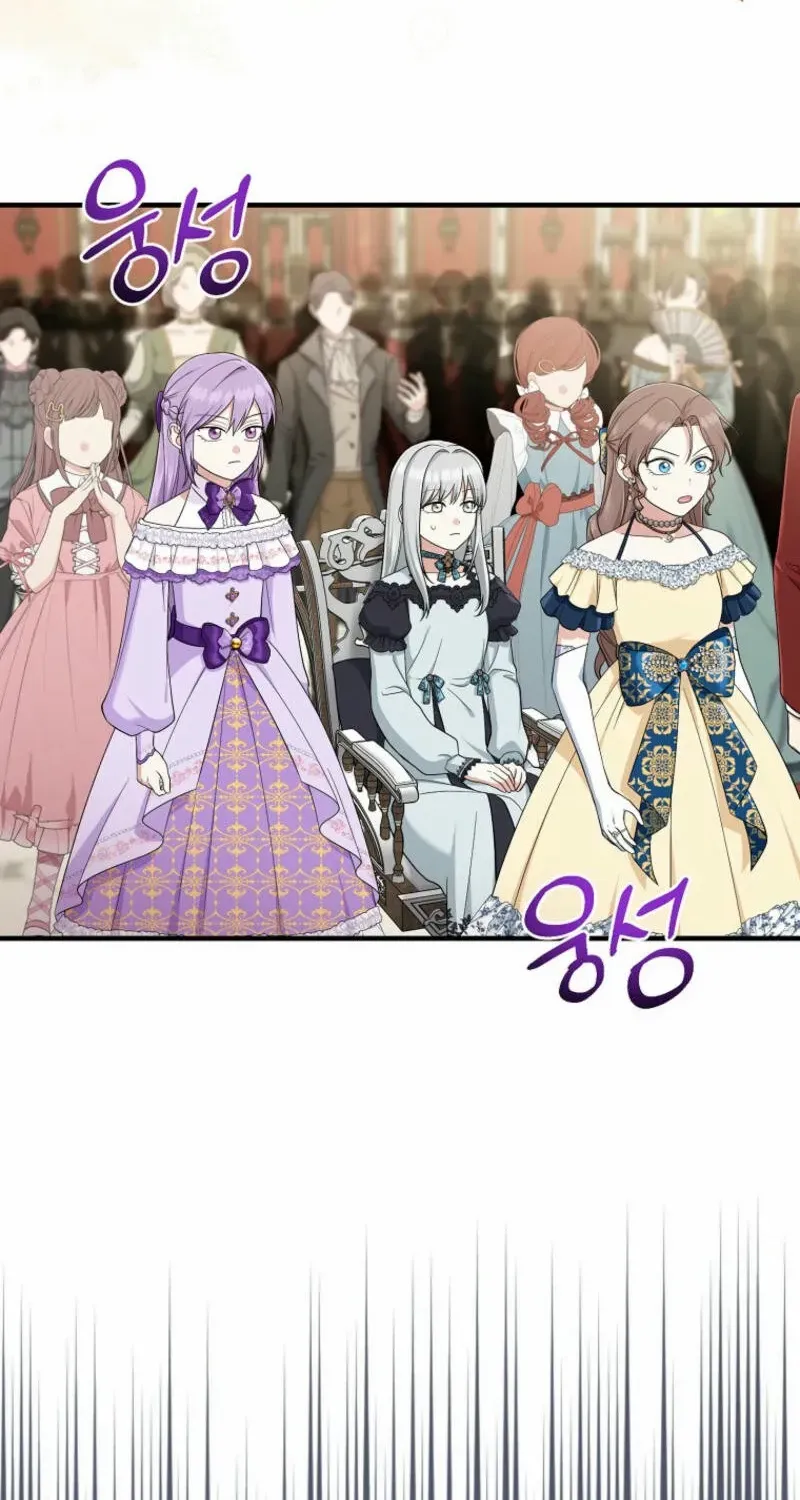 I Acted As the Adopted Daughter Too Well Chapter 86 page 24 - 