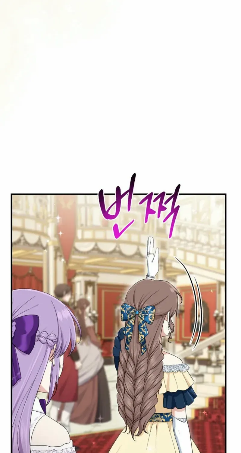 I Acted As the Adopted Daughter Too Well Chapter 86 page 32 - 