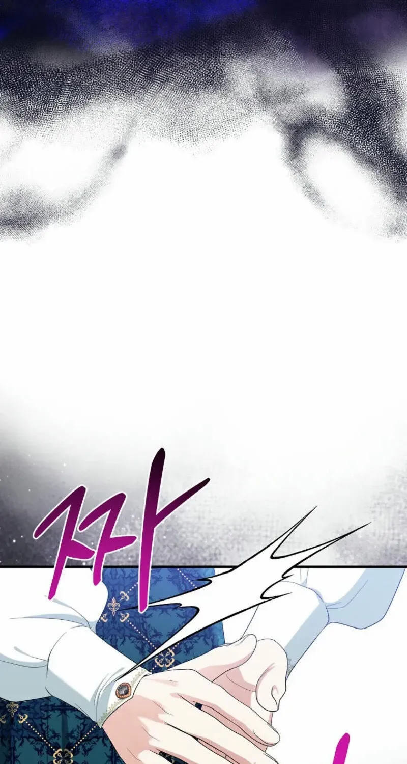 I Acted As the Adopted Daughter Too Well Chapter 86 page 51 - 