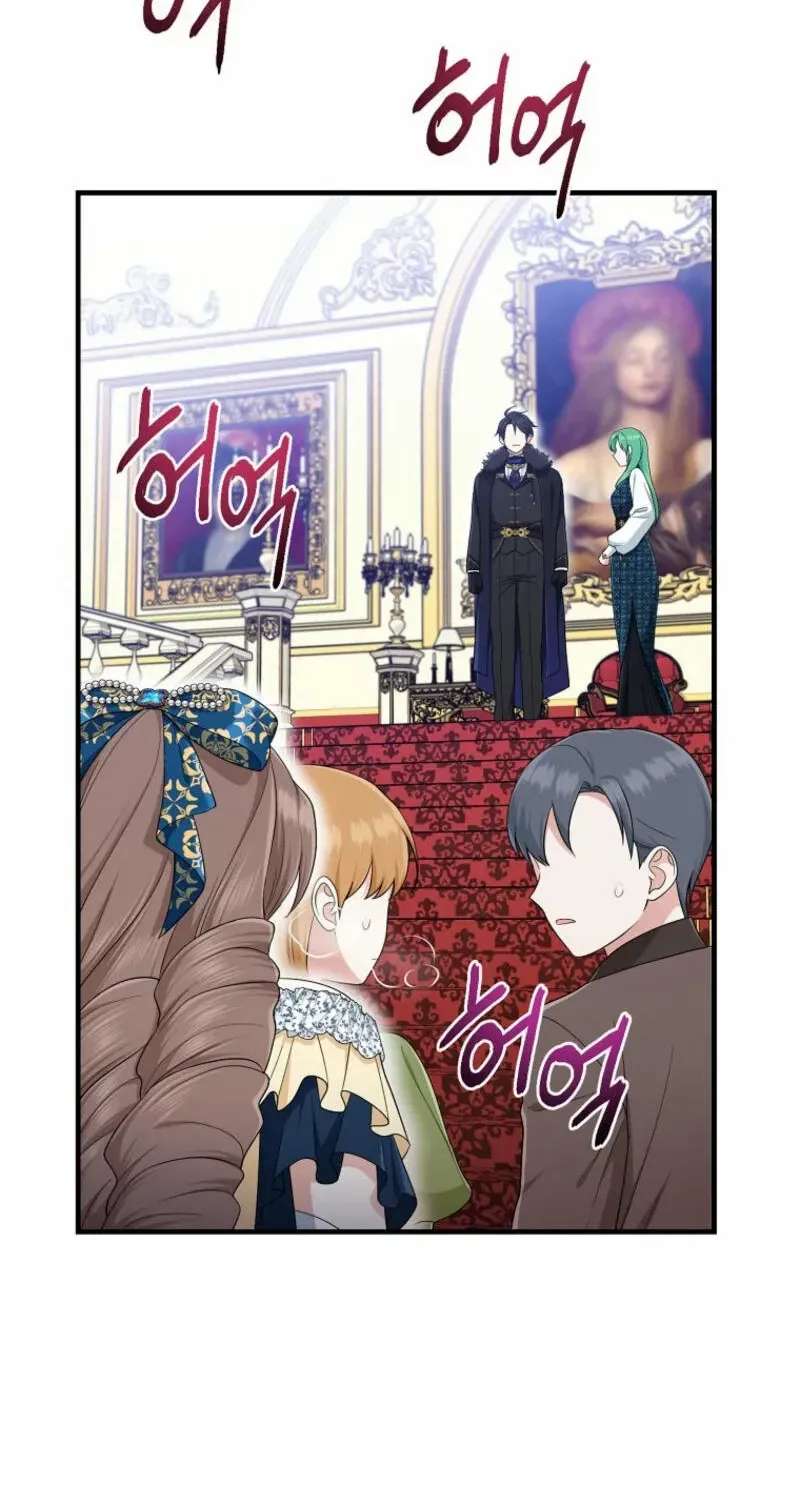 I Acted As the Adopted Daughter Too Well Chapter 86 page 56 - 