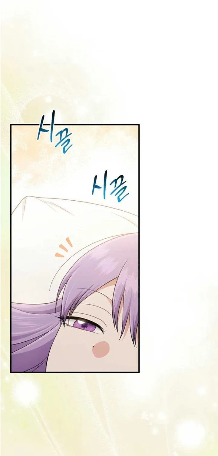 I Acted As the Adopted Daughter Too Well Chapter 87 page 43 - 
