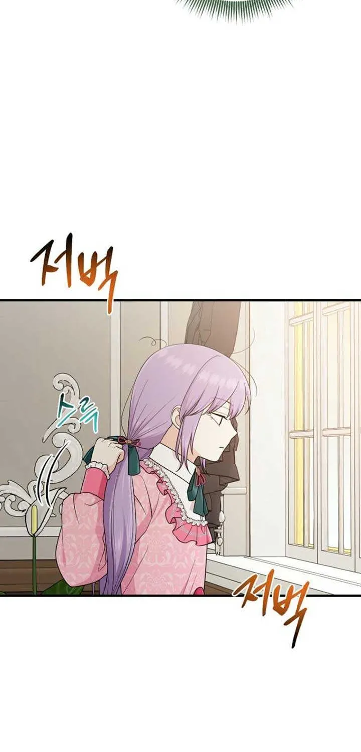 I Acted As the Adopted Daughter Too Well Chapter 87 page 45 - 