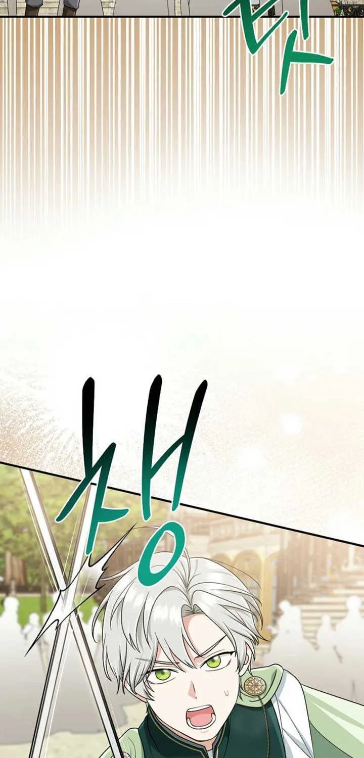 I Acted As the Adopted Daughter Too Well Chapter 87 page 52 - 