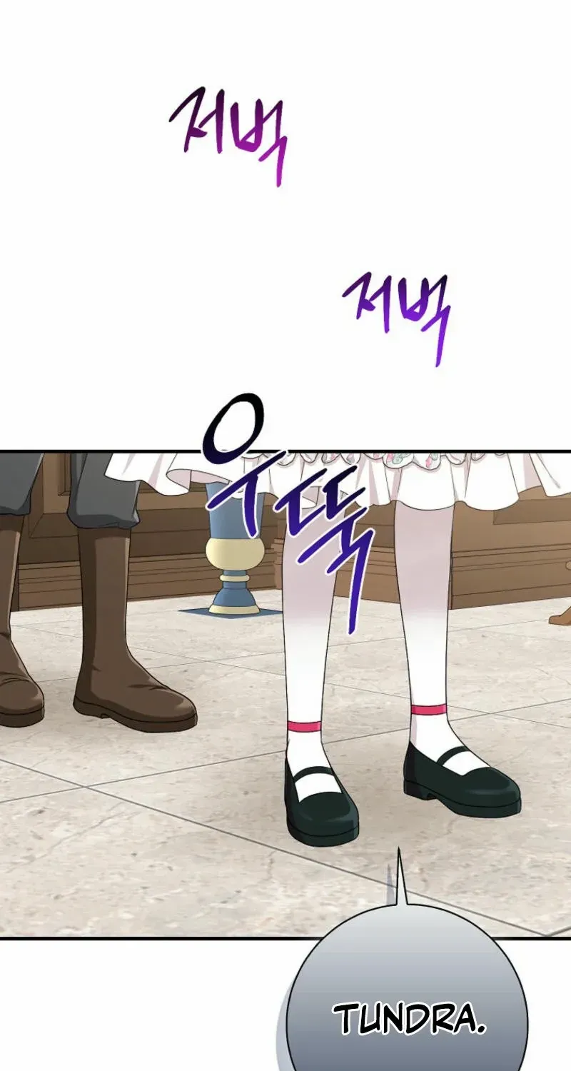 I Acted As the Adopted Daughter Too Well Chapter 88 page 16 - 