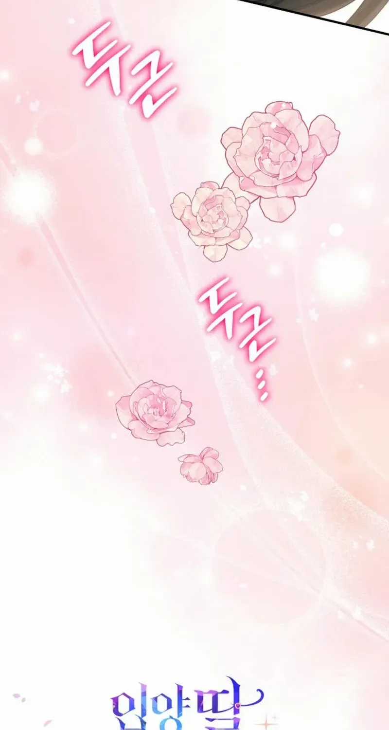 I Acted As the Adopted Daughter Too Well Chapter 88 page 34 - 