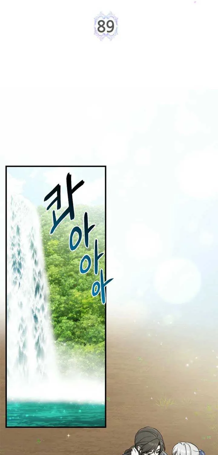 I Acted As the Adopted Daughter Too Well Chapter 89 page 27 - 
