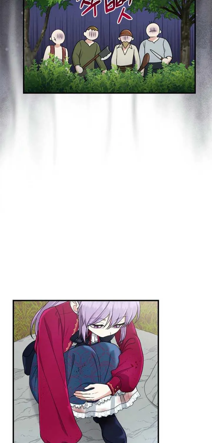I Acted As the Adopted Daughter Too Well Chapter 89 page 37 - 