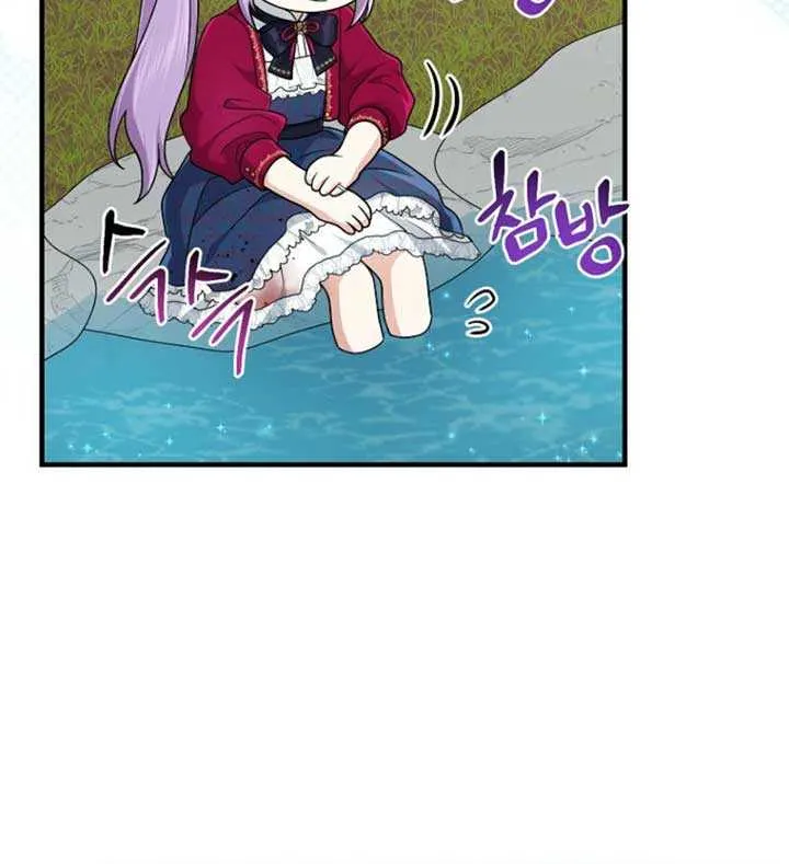 I Acted As the Adopted Daughter Too Well Chapter 89 page 53 - 