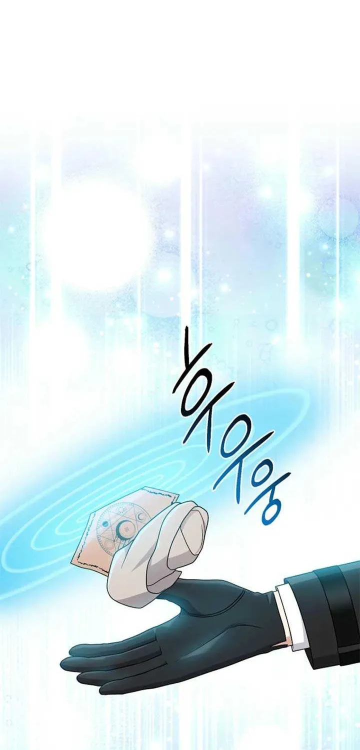 I Acted As the Adopted Daughter Too Well Chapter 89 page 64 - 