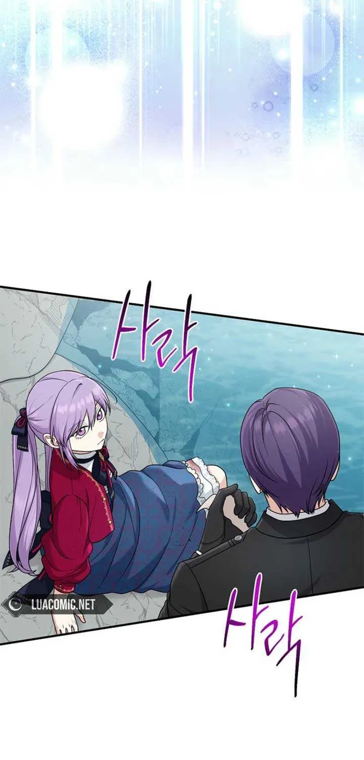 I Acted As the Adopted Daughter Too Well Chapter 89 page 65 - 
